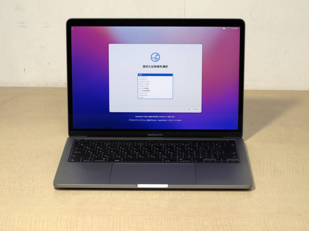 67】Apple MacBook Pro 13-inch，2020 スペースグレイ Core i7 2.3GHz