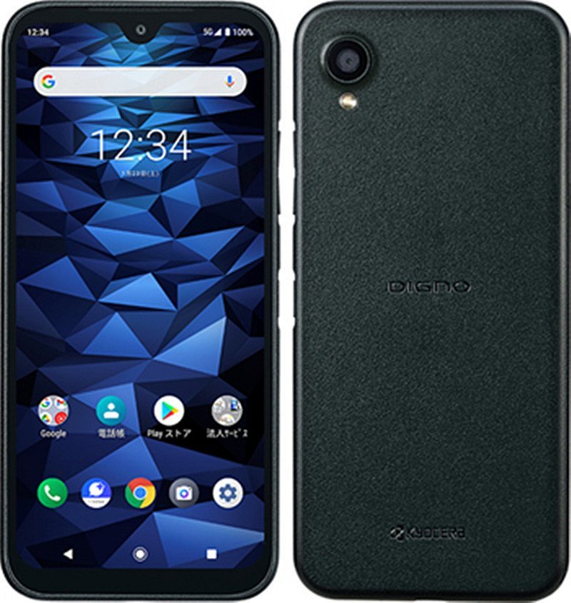 ＼送料無料／SIMフリースマホ DIGNO BX2 A101KC[64GB] ブラック 5G対応可 KYOCERA SoftBank SIMロック解除済み 充電ケーブル付★新品未使用