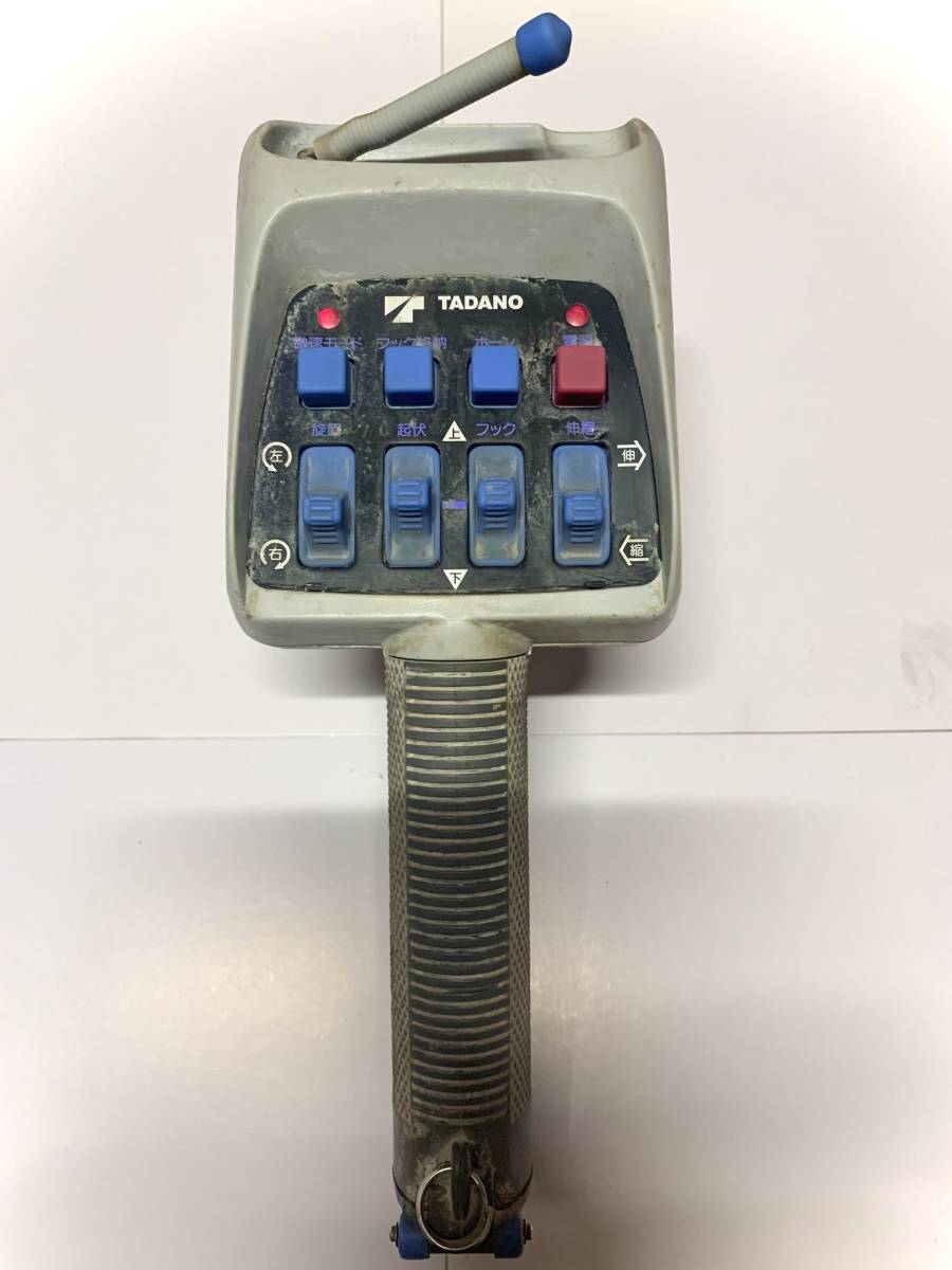 タダノ ラジコン 送信機 D周波 動作確認済 RCS-MM4 D周波数 タダノ