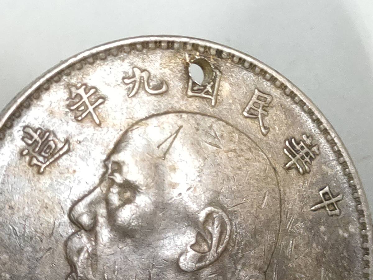 中国古銭 中華民国九年造 壹圓 袁世凱 約26.6g 中国古銭 【公式通販】
