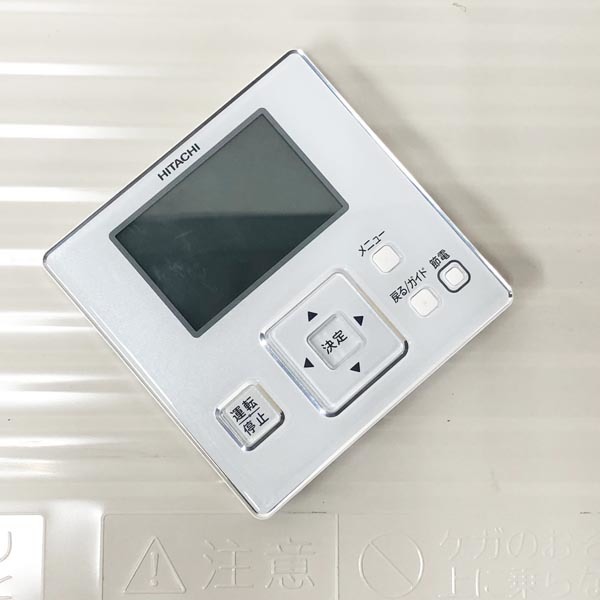 日立 業務用エアコン 天吊り RCIS-GP80K1 省エネの達人 法人名必須