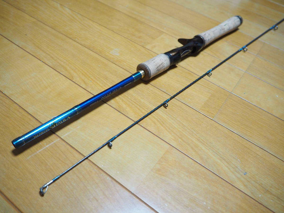 SHIMANO 1581F-2 ワールドシャウラ ブルー