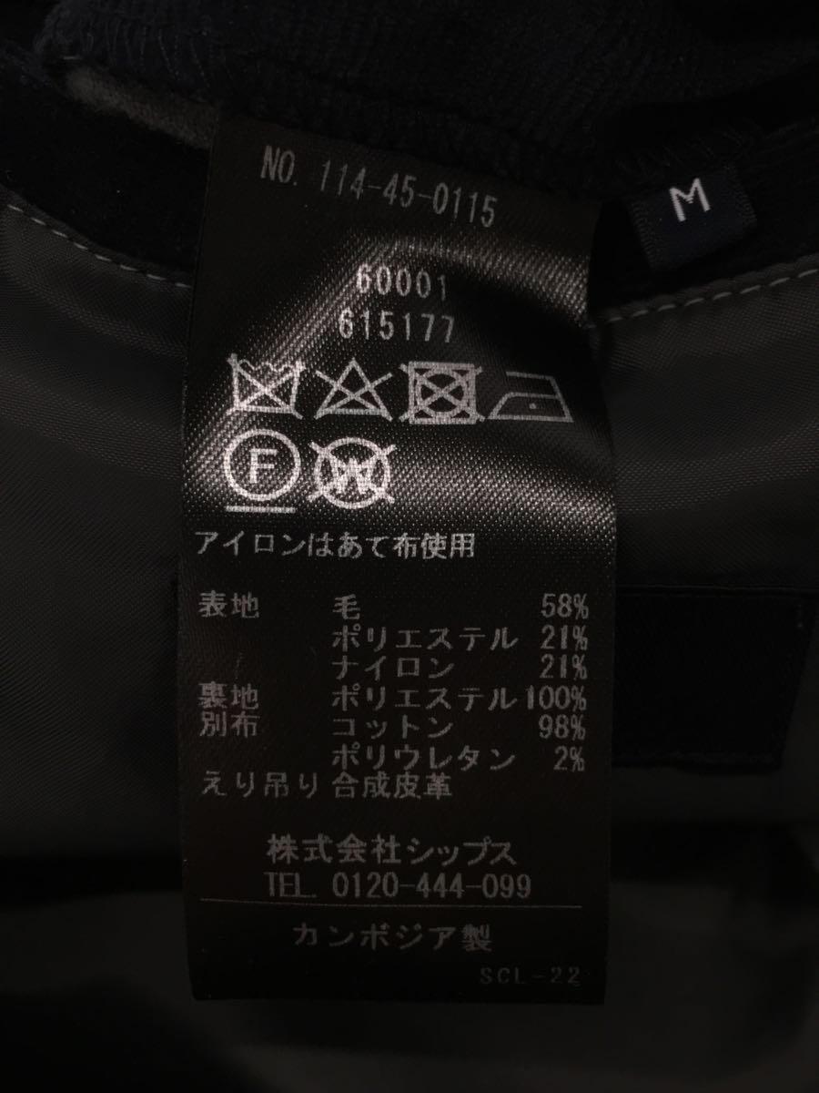 SHIPS◆22AW/SUPER160/メリノウールメルトンシングルピーコート/M/ウール/グレー