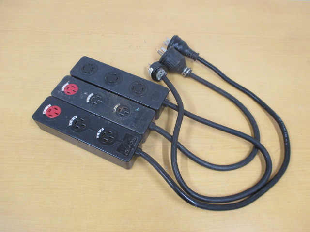 9120F◎三相タップ 250V 20A 電源 延長コード コンセント 3点セット◎中古