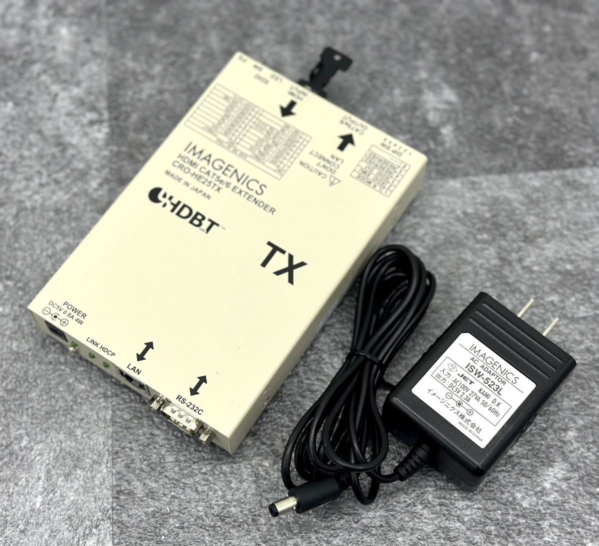 CRO-HE25TX IMAGENICS HDMI | - CAT5e⁄6 ｜IMAGENICS イメージニクス