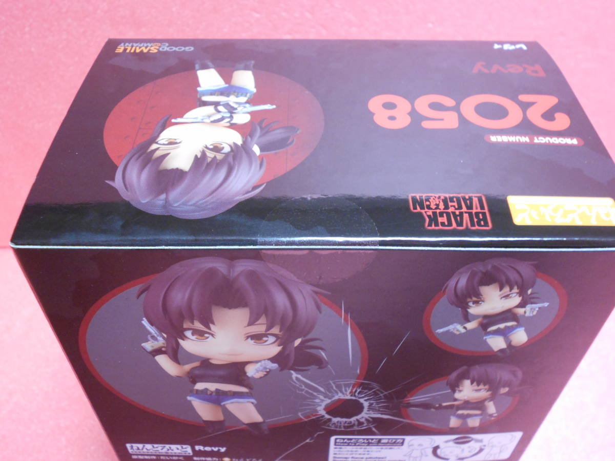 グッドスマイルカンパニー ねんどろいど 2058 ブラックラグーン レヴィ