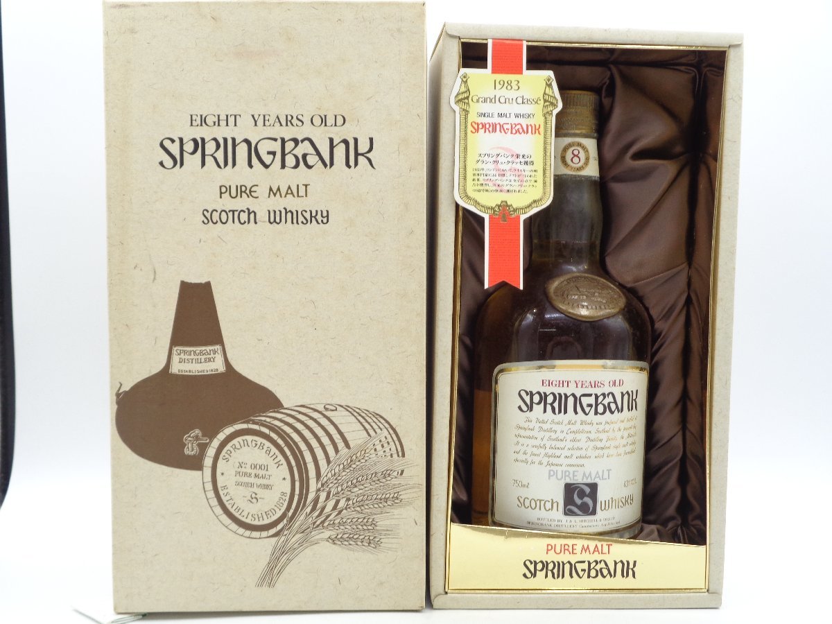 8年 ダンピーボトル スプリングバンク ☆スプリングバンク ☆8年☆ダン 