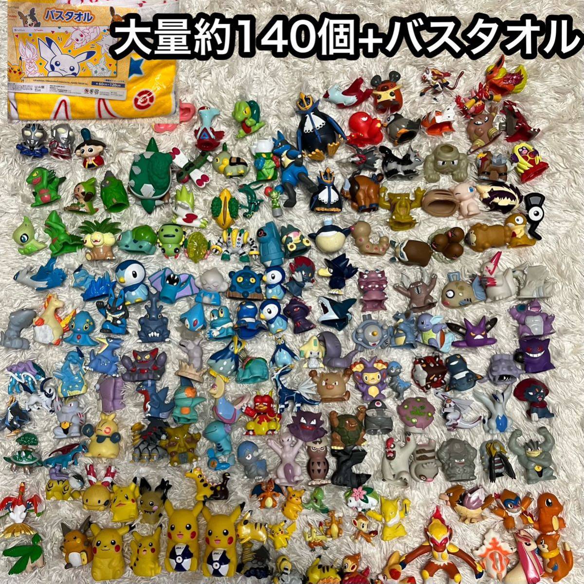 ポケモンフィギュアまとめ売り9種類 ポケモン Yahoo!オークション ポケモングッズ大量訂正168個フィギア