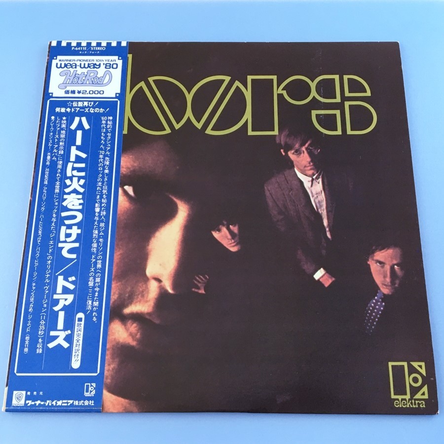 [bci]/ LP / ドアーズ（The Doors）/『ハートに火をつけて（The Doors）』