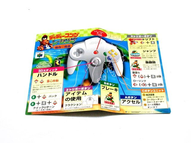 XU828◇任天堂 ニンテンドー64 ソフト ドンキーコング64(メモリー拡張