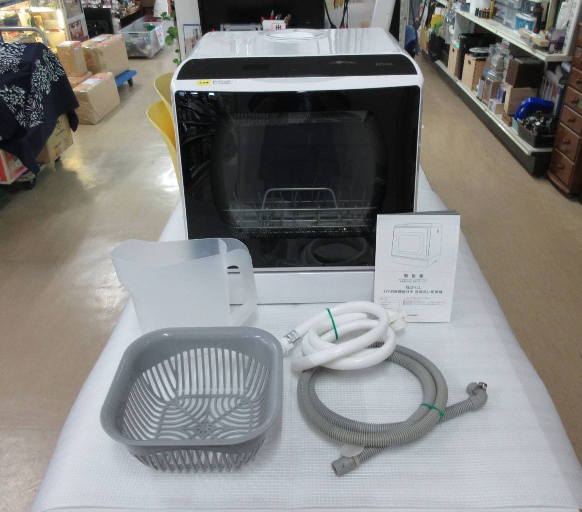 ⑦REDHiLL dwd001 UV消毒機能付き タンク式 食器洗い乾燥機 ハイ 