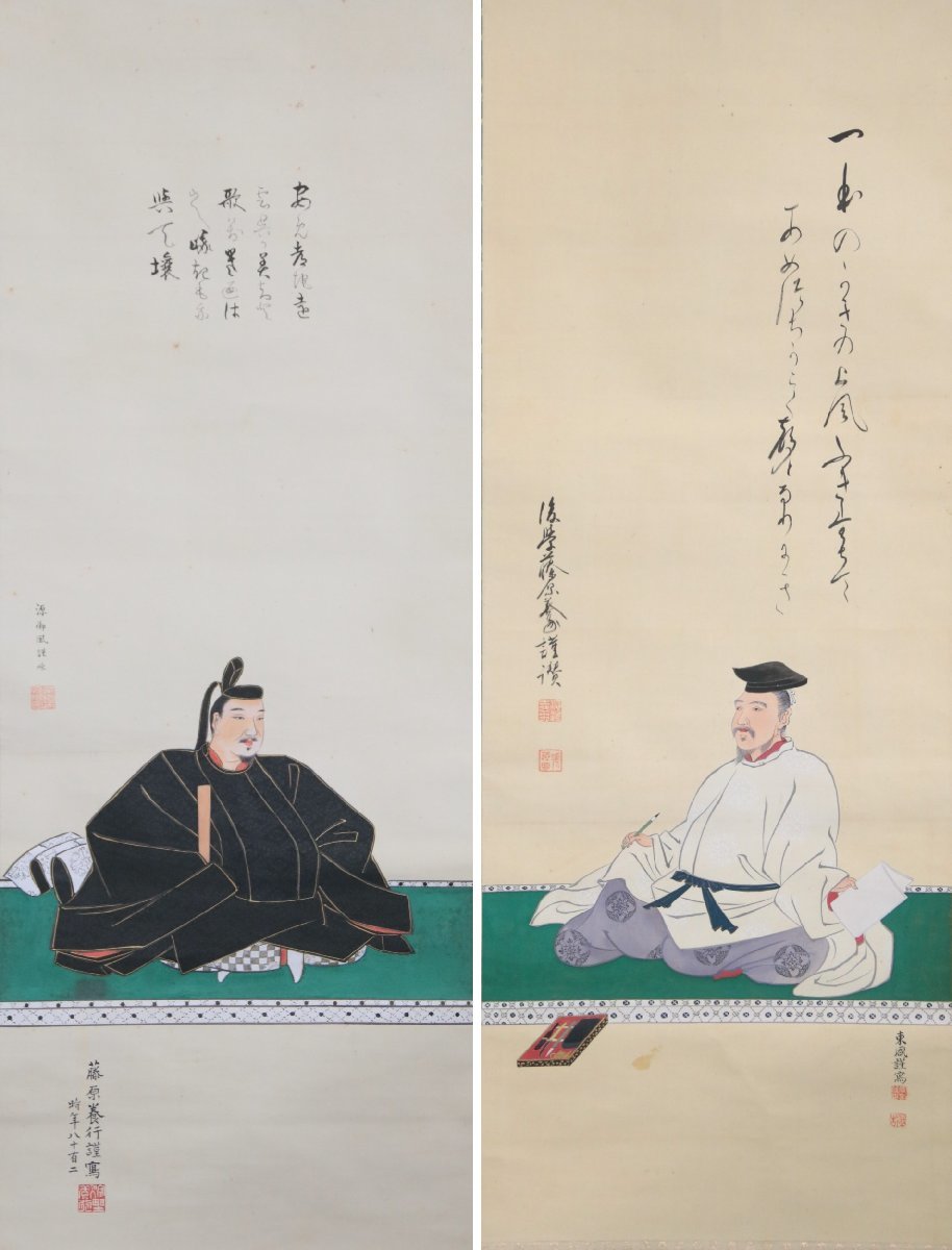 真作 宇野東風画 池辺義象画讃 柿本人麿大神 狩野養行画 内紫御風画讃