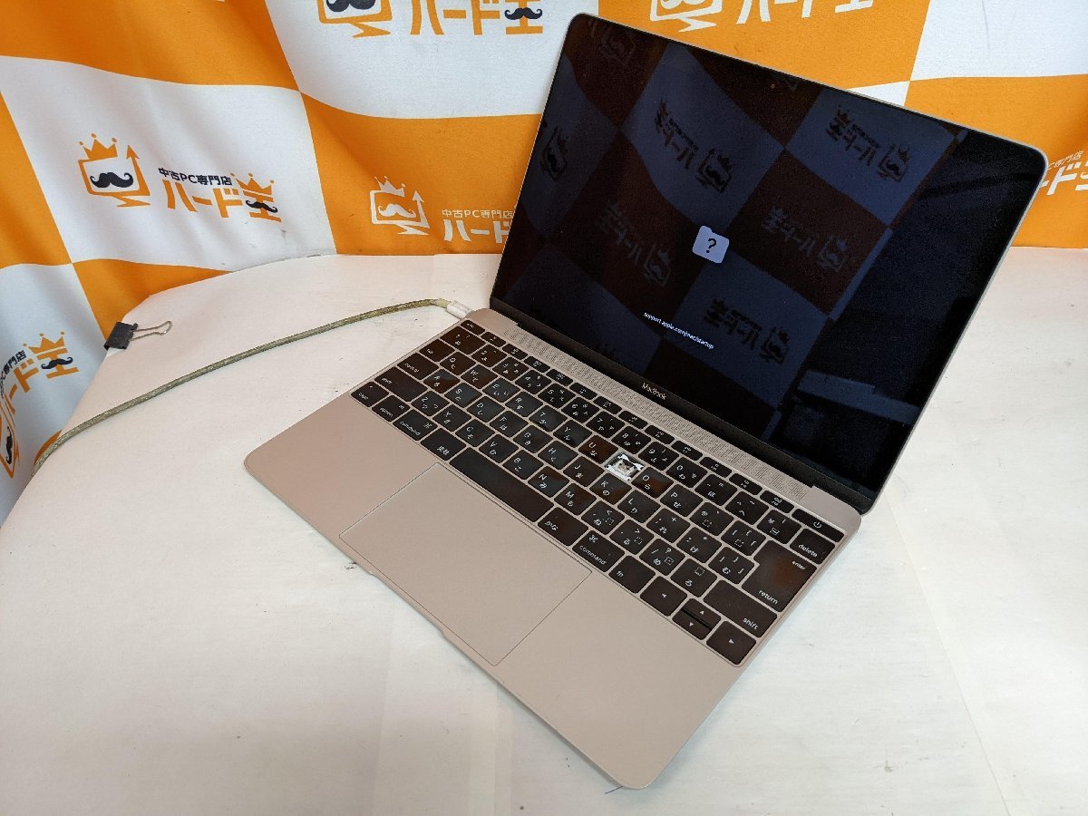 ハード王】APPLE MacBook A1534 EMC2991/Corem3-1.1GHz デュアルコア