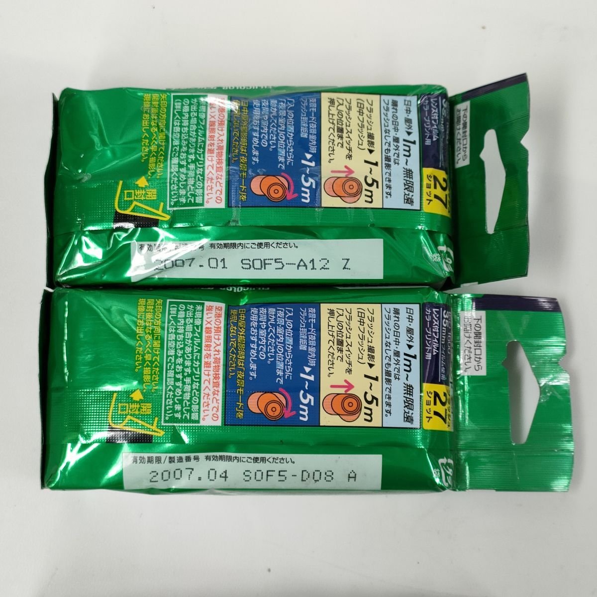 FUJIFILM 写ルンです Night & Day 期限切れ 他 使い捨てカメラ 15点セット まとめ ●ジャンク品 [7255TMC] 写ルンです Night&amp;Day | Night 希少・美品富士フイルム ナイト＆デイ