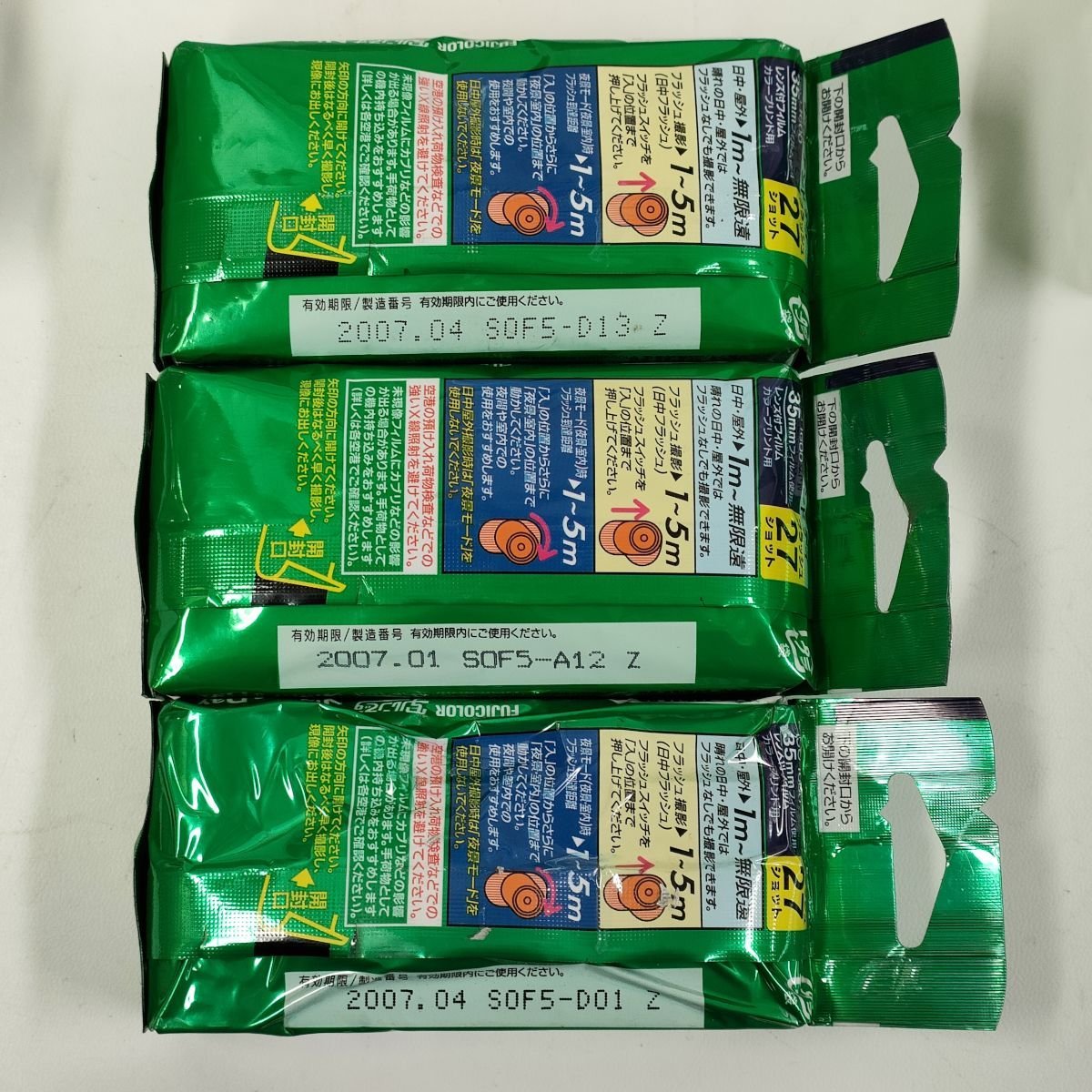 FUJIFILM 写ルンです Night & Day 期限切れ 他 使い捨てカメラ 15点セット まとめ ●ジャンク品 [7255TMC] 写ルンです Night&amp;Day | Night 希少・美品富士フイルム ナイト＆デイ