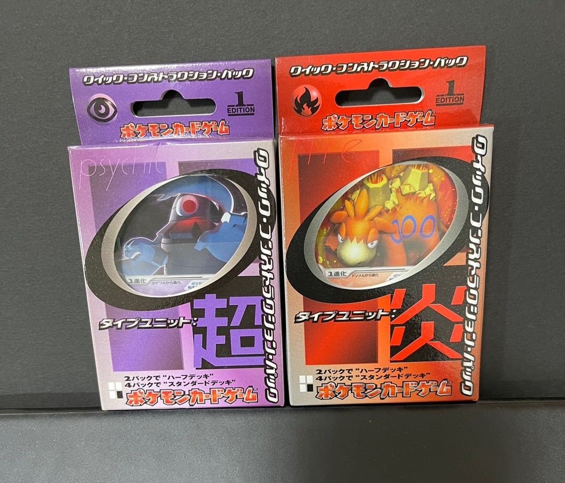 時空のゆがみ - ポケモンカード psa10 ☆PSA10☆時空のゆがみ⁄PtR012