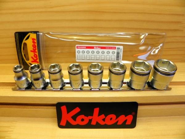 コーケン 3/8(9.5) ナットグリップ ソケットレンチ セット *Ko-ken RS3450M/8 ホールド