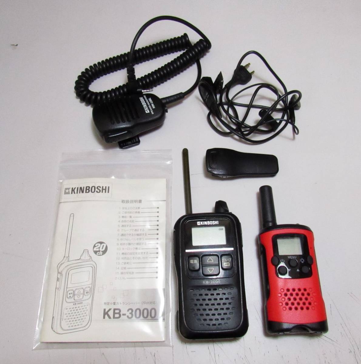 □■ 金星 KINBOSHI 特定小電力トランシーバー 20ch対応 KB-3000 ( IC-4110 OEM ) HM-166 おまけ wesTayin T48 (の同型) 中古 現状渡し 