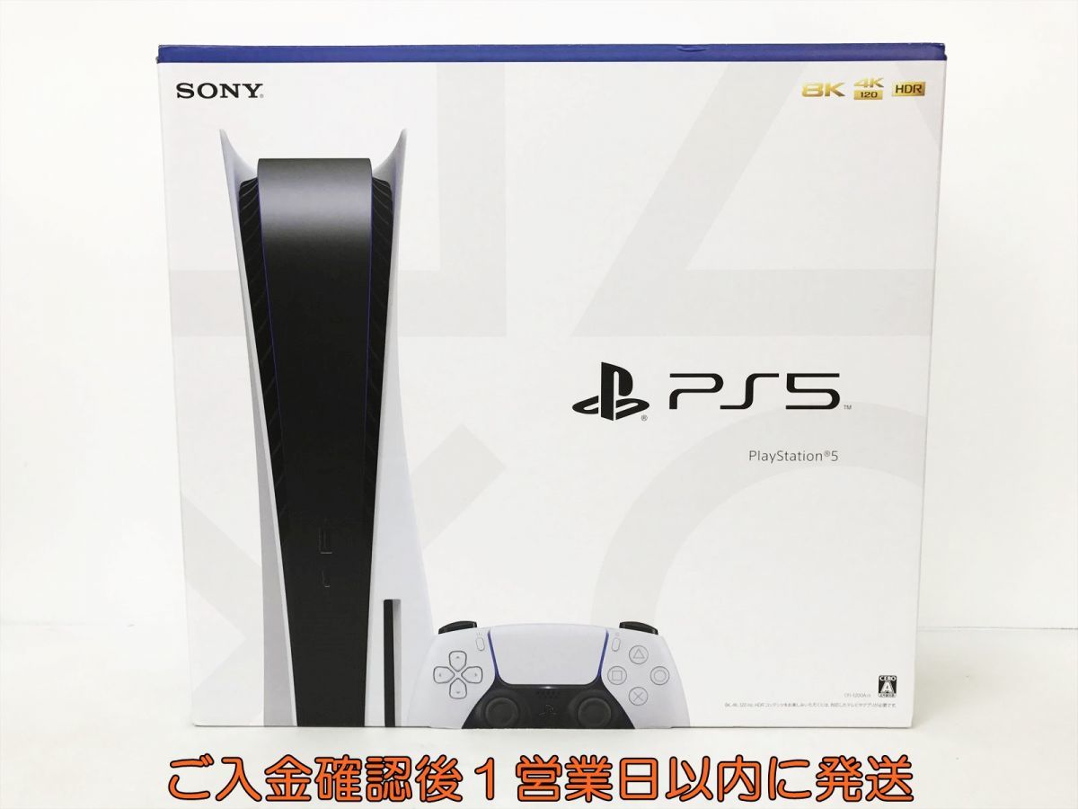 PS5本体 CFI-1200A ディスクドライブ搭載モデル｜ゲーム・おもちゃ・グッズ