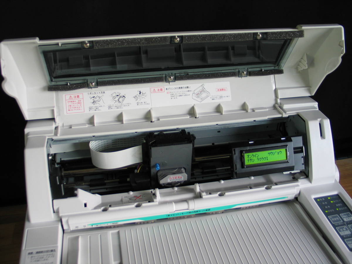 OKI MICROLINE 5650SU3-R ドットインパクトプリンター ドット