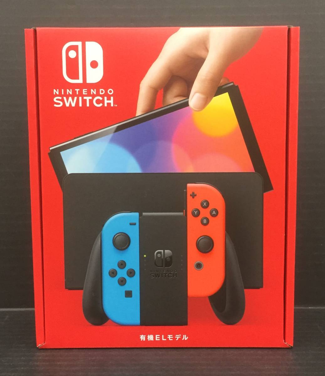 ◎ 未使用！　有機ELモデル ネオンブルーネオンレッド　Nintendo Switch 本体　
