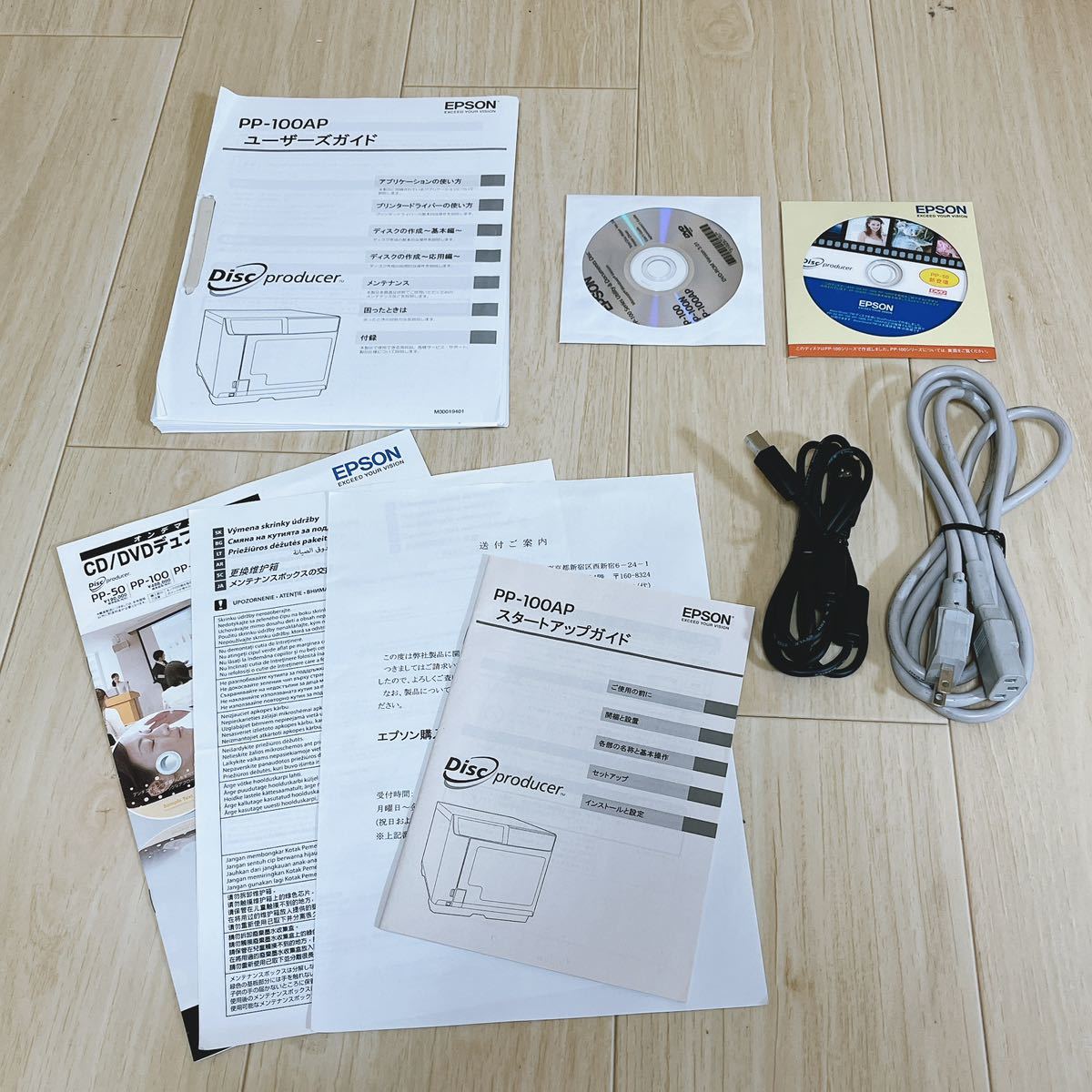 中古美品】EPSON エプソン PP-100AP CD/DV Dレーベルプリンター 
