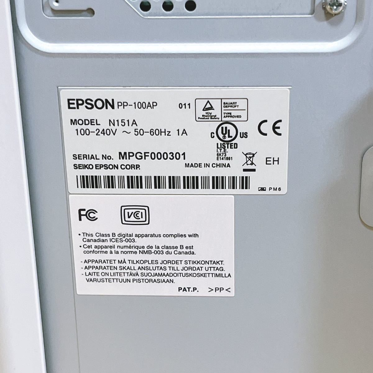 中古美品】EPSON エプソン PP-100AP CD/DV Dレーベルプリンター 