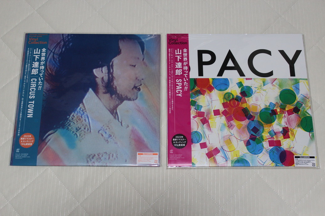 山下達郎 - レコード 7点セット / SPACY IT 