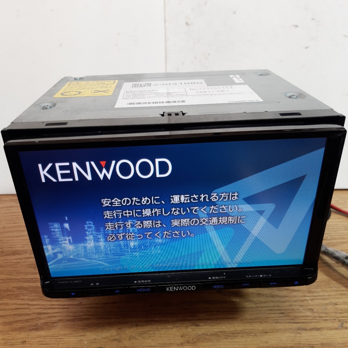 MDV-L308W 送料無料 新品 7型 幅200mm ワンセグ CD録音 USB SD 地図