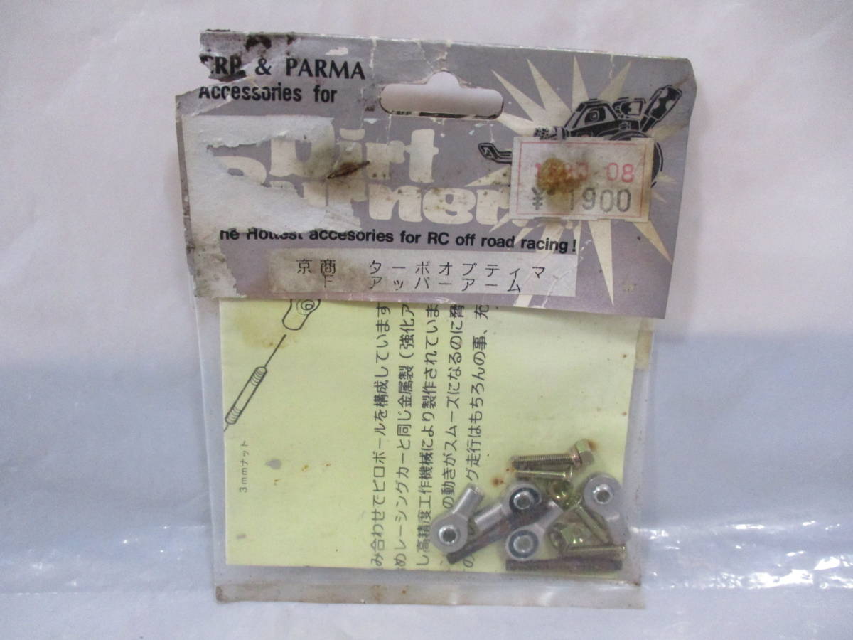 台のみの出品です ターボオプティマ更新 まめきちがれーじ 京商 京商FAZER Mk2用 レッド