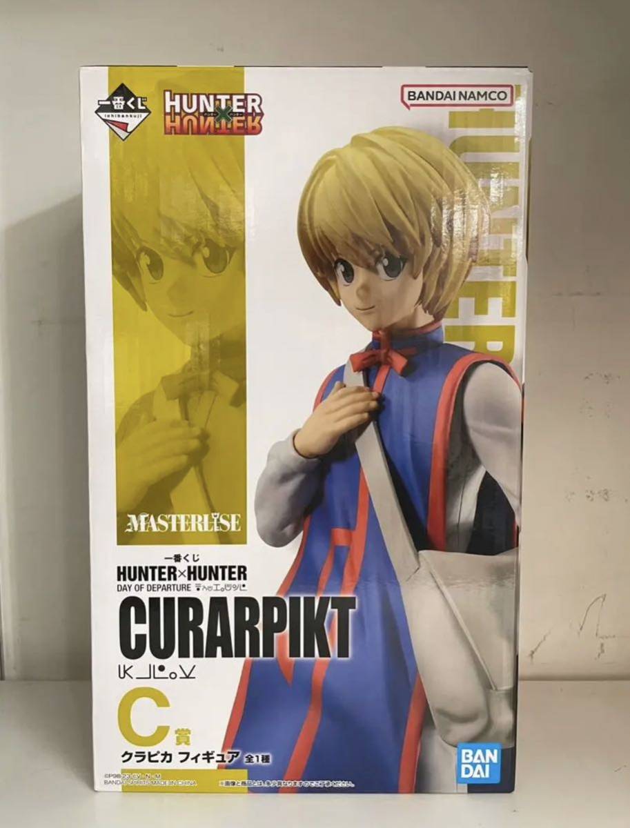 Hunter×Hunter 一番くじ C賞 クラピカ 一番くじ クラピカ C賞 c