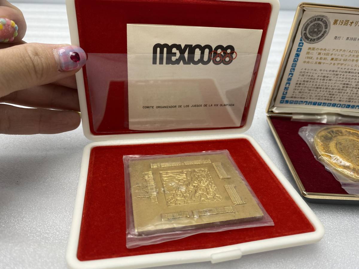 オリンピック 第19回 メキシコ - 1968年 大会記念メダル 約103.2g 2個