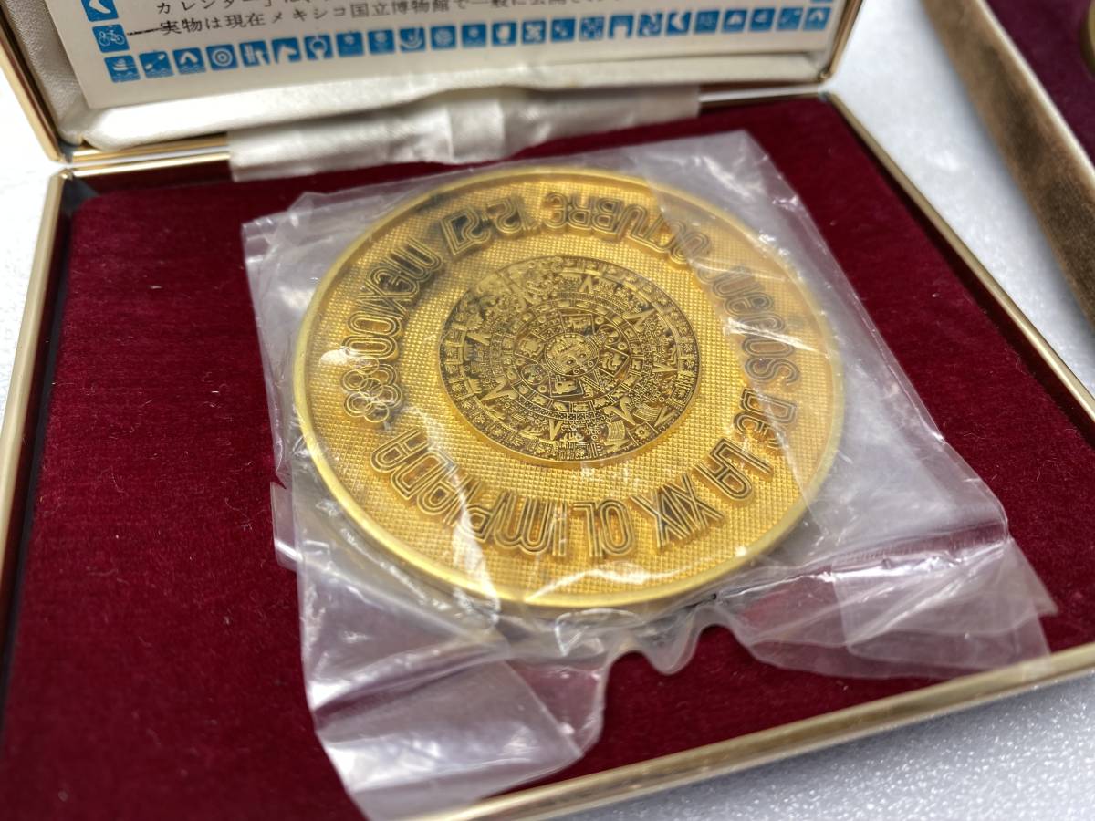 オリンピック 第19回 メキシコ - 1968年 大会記念メダル 約103.2g 2個