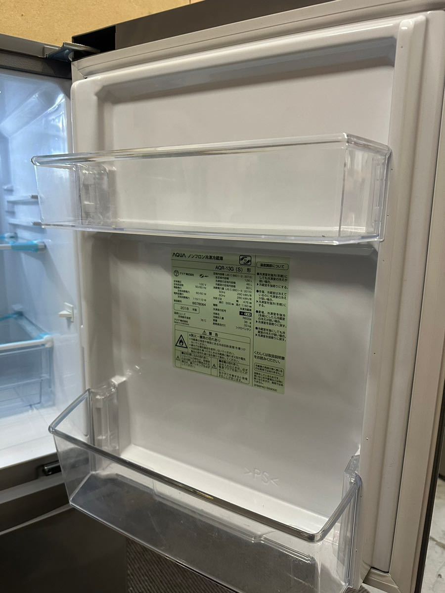 極美品 AQUA アクア ノンフロン冷凍冷蔵庫 AQR-13G 2ドア 冷蔵庫 126L