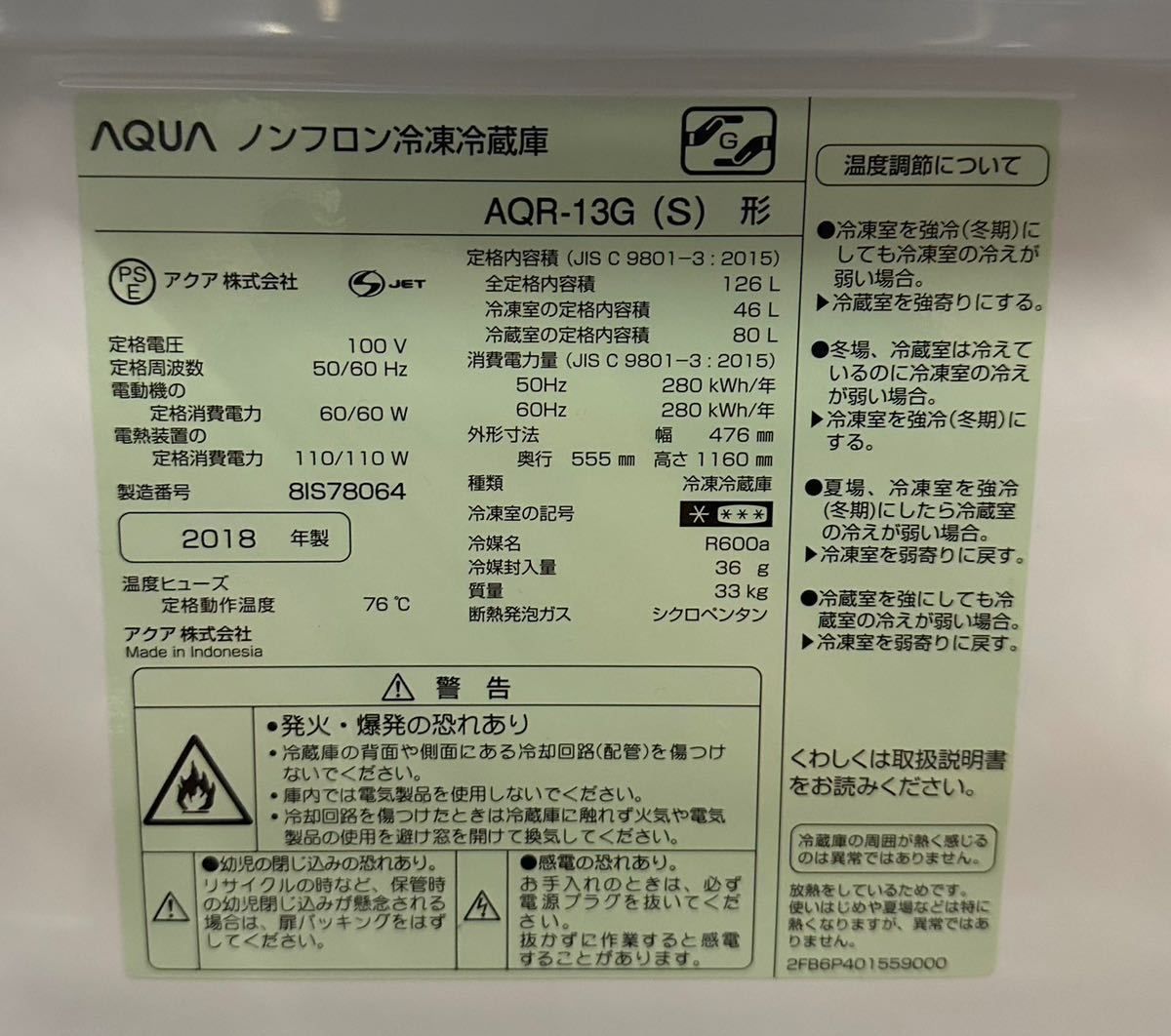 ○栄○萩 十二代 土谷 六郎右衛門 造 呉器 茶碗 茶道具 共布 共箱 無傷