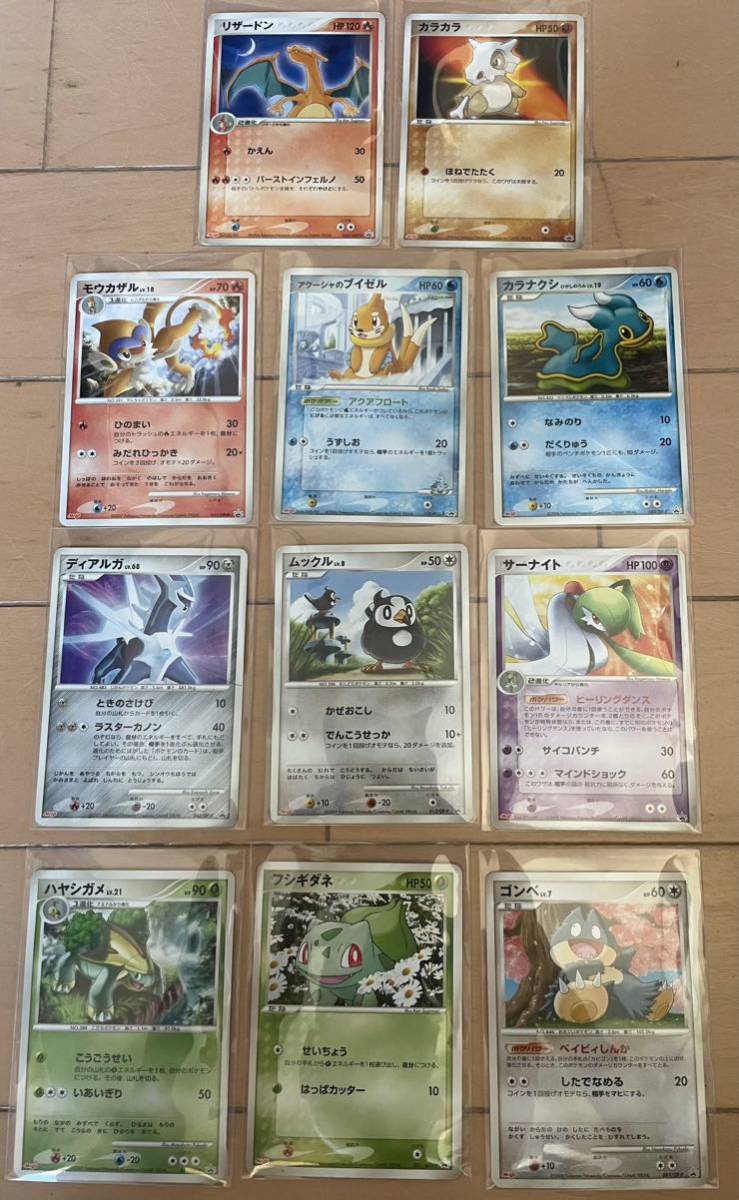 ポケモンカード メイジ プロモ リザードン サーナイト 他 大量 写真物
