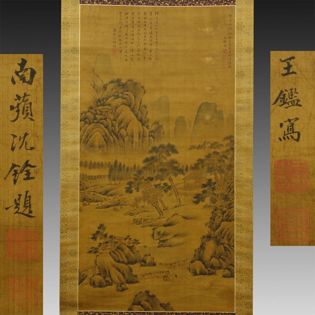 模写】喜聞◇『王鑑 山水画 沈南蘋(沈銓) 漢詩文賛合作(大幅)』