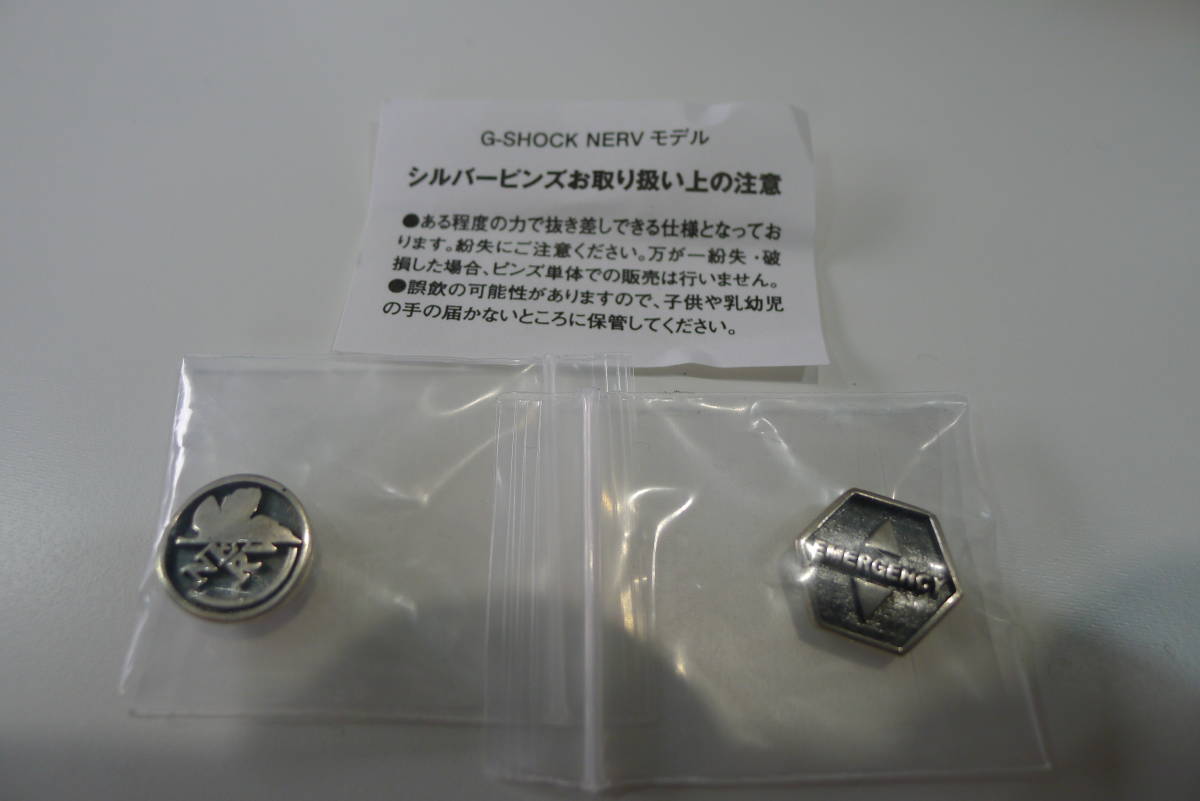 1円スタート 新品未使用 デッドストック 廃盤 レア 限定 カシオ G 