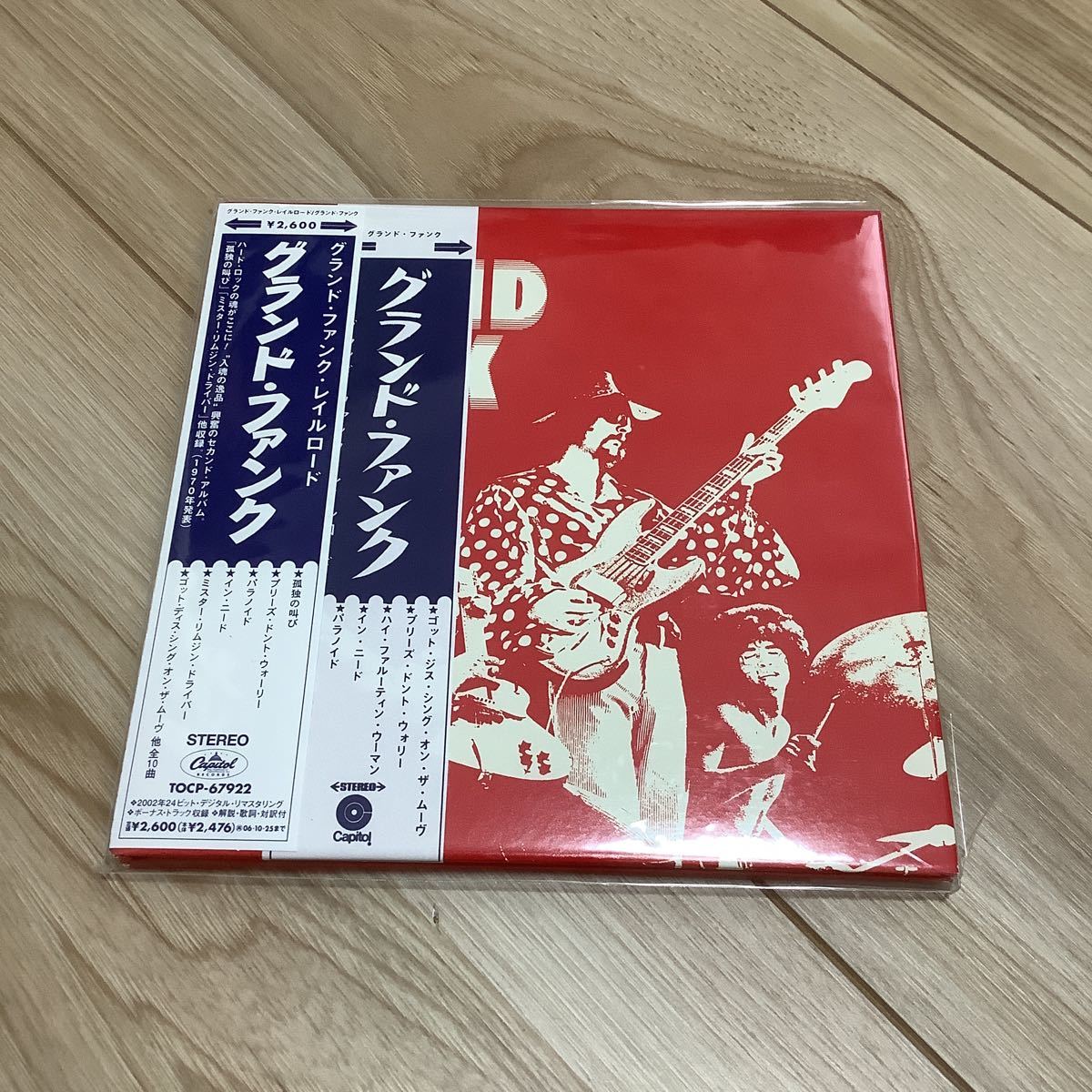 グランドファンクレイルロード　紙ジャケ　8枚 グランド ファンク レイルロード/グランドファンク 紙ジャケ リ