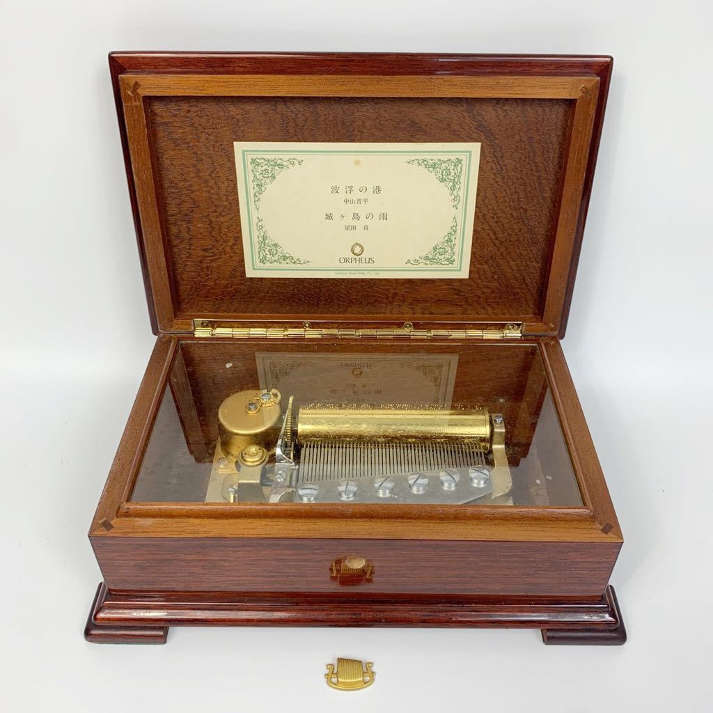 ORPHEUS オルゴール オルフェウス SANKYO Sankyo サンキョー Yahoo 