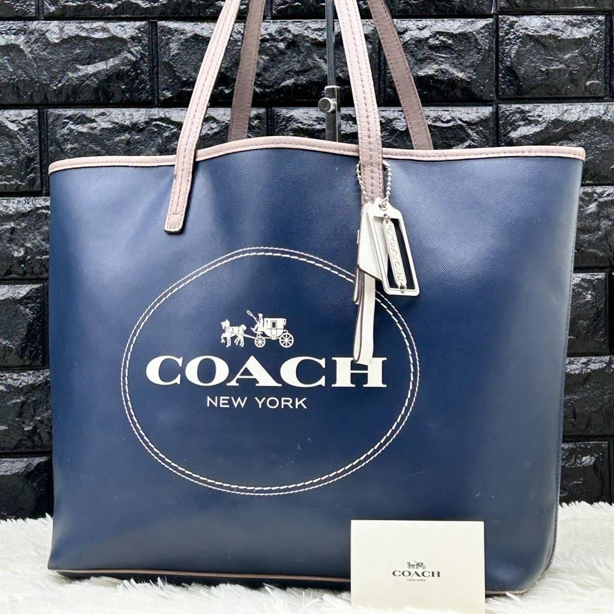1円○高級○COACH コーチ 特大 トートバッグ ビジネス 鞄 かばん 