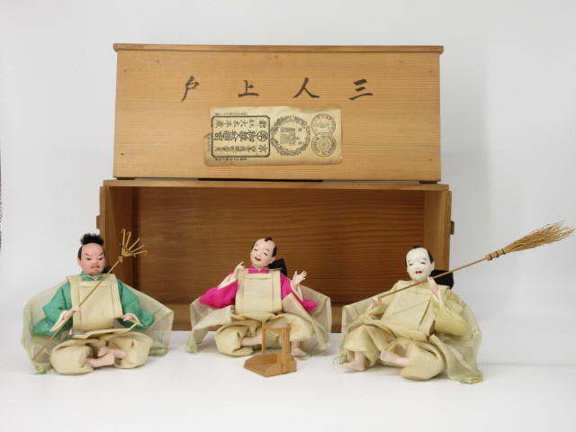 丸平(大木平蔵)雛人形 稚児狆引き官女 【公式通販】 丸平(大木平蔵)雛人形 稚児狆引き官女 【公式通販】