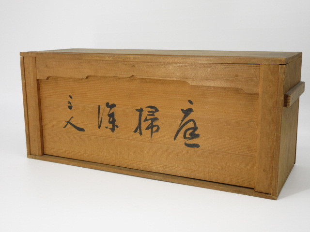 明治期 京都 丸平「三人上戸(庭掃除)」玉眼入り 大木平蔵 共箱 検)雛