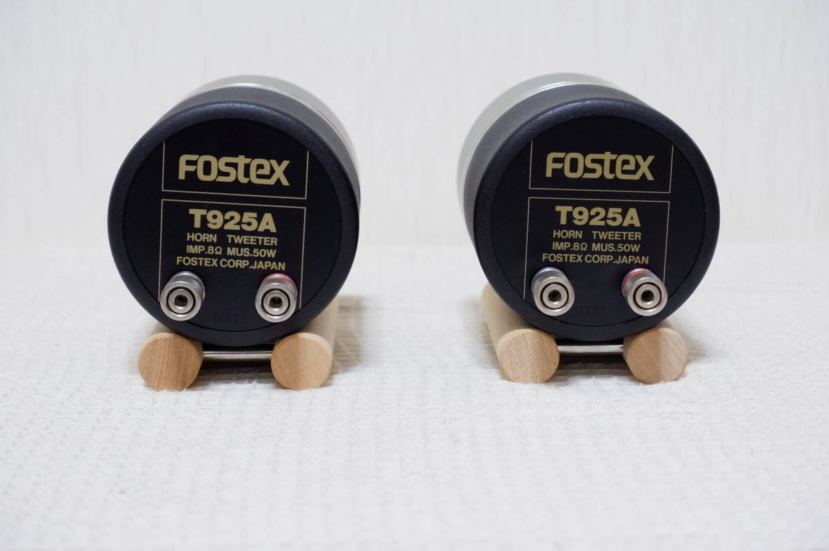 中古品＞FOSTEX ホーンスーパーツィーター ペア FT96H