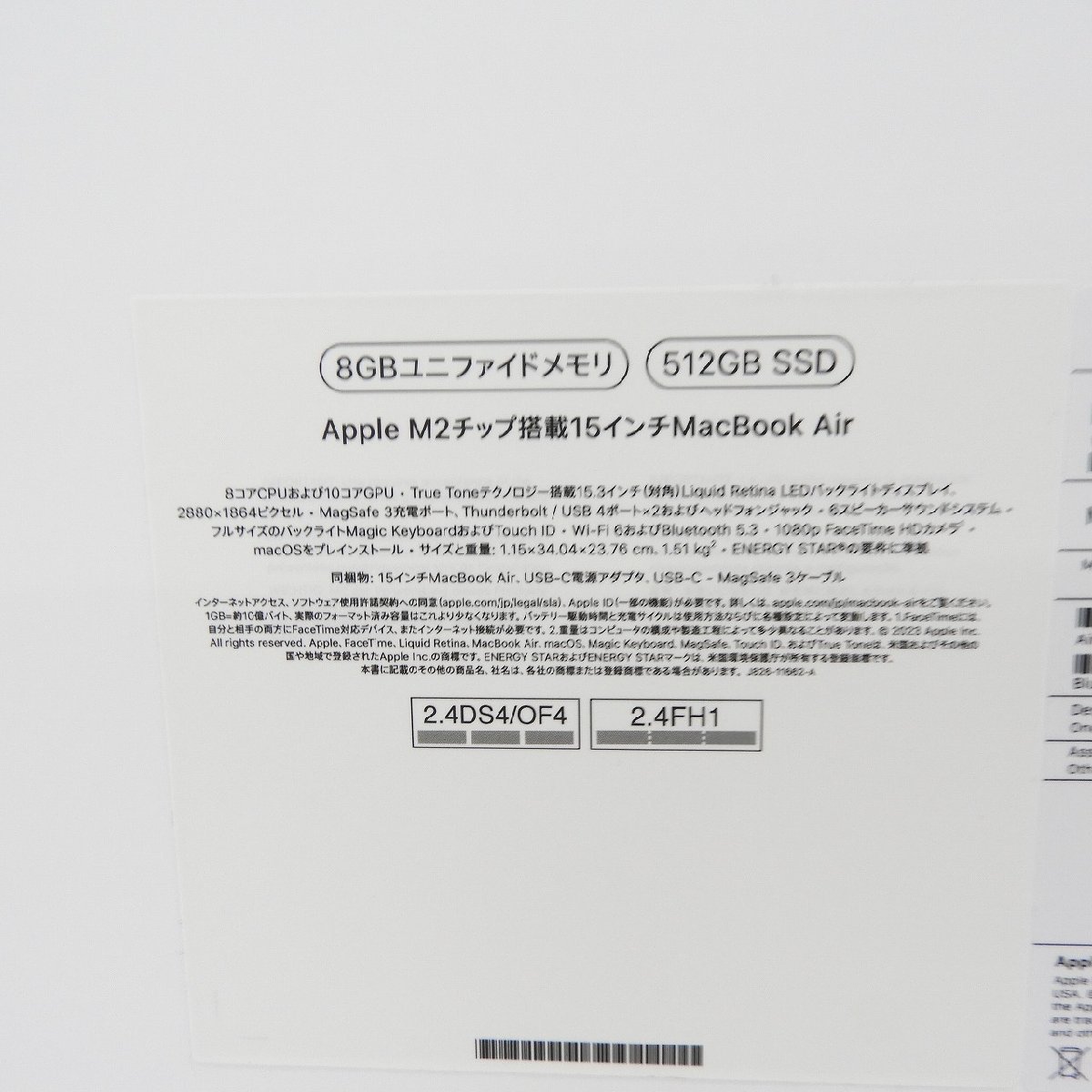MacBook Air Liquid Retinaディスプレイ Apple 13.6 - ノートPC MXCR3J 