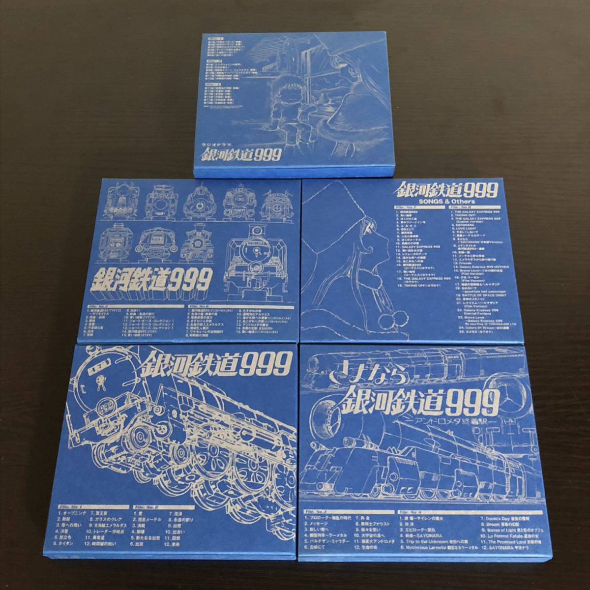 銀河鉄道999 エターナルエディション No.1〜8 / エターナルドラマ