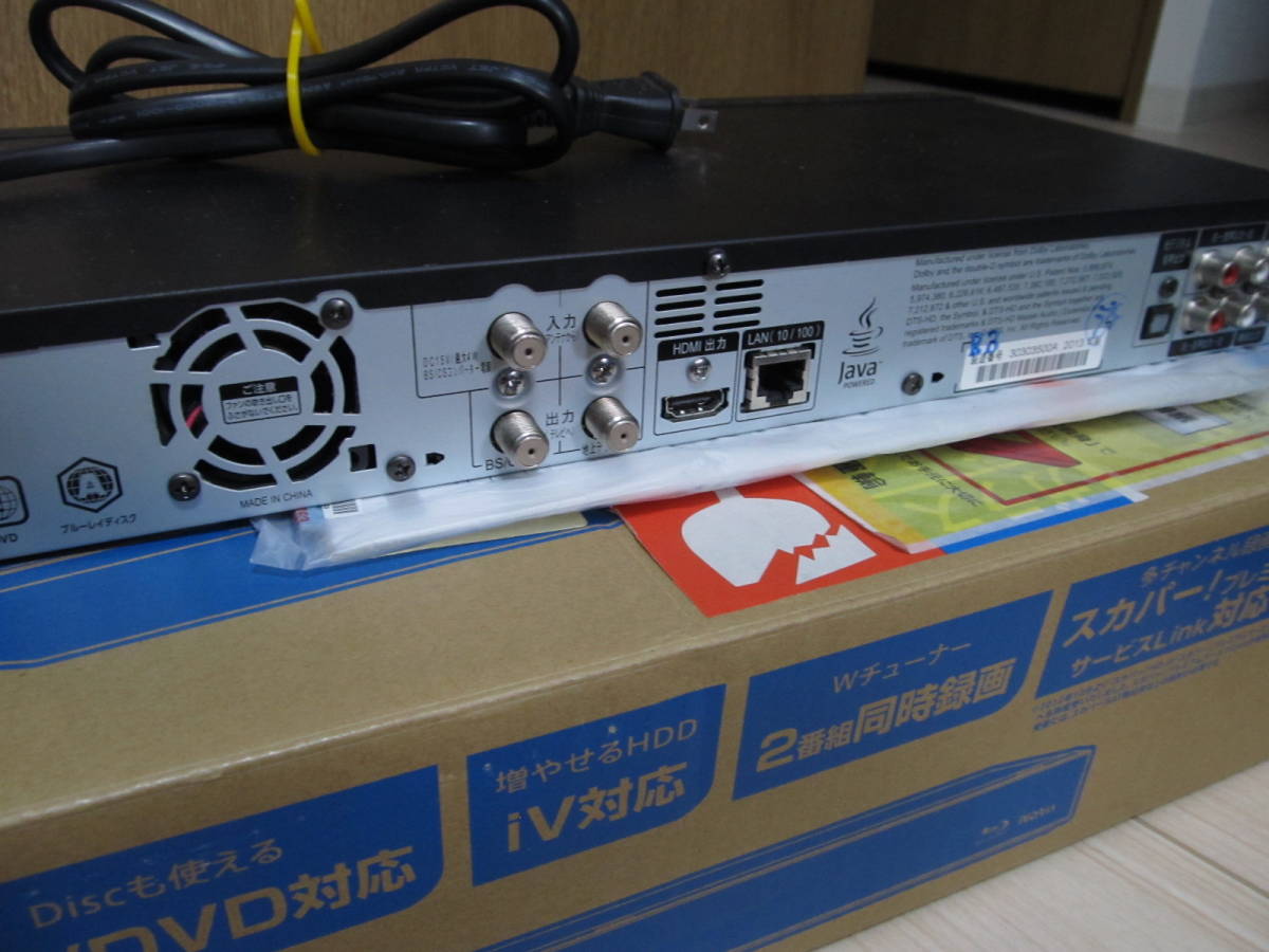 ☆マクセル Maxell BIV-R521ブルーレイレコーダー【ジャンク/部品取り
