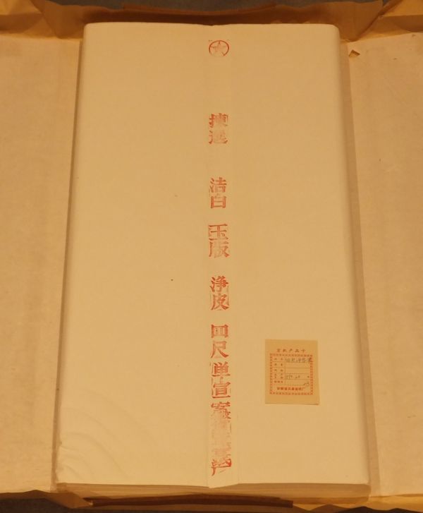 KK10-012 隷書大字典 伏見冲敬 編 角川書店 ※汚れあり