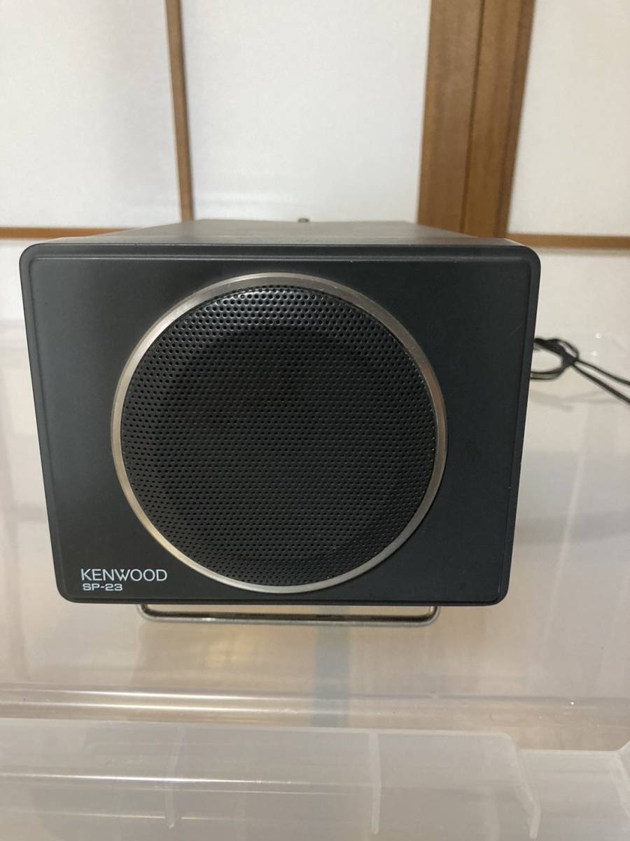 中古】KENWOOD SP-23 外部スピーカー 動作確認済み TS-450/TS-690等の