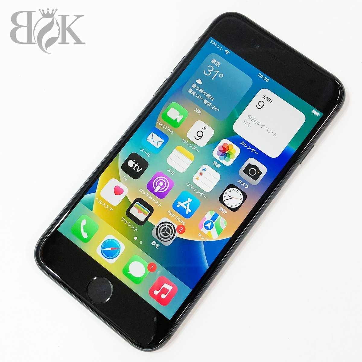 送料無料・割引 iPhone 8 MQ842J/A 256GB SIMフリー スペースグレイ